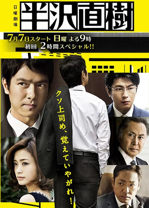 美剧《最后生还者》海报，主角在末日废墟中前行