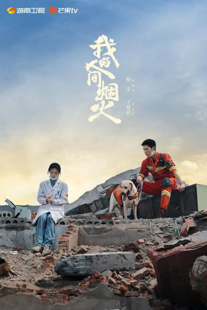 纪录片《绿色星球》剧照，展示热带雨林中奇特的植物与生态环境