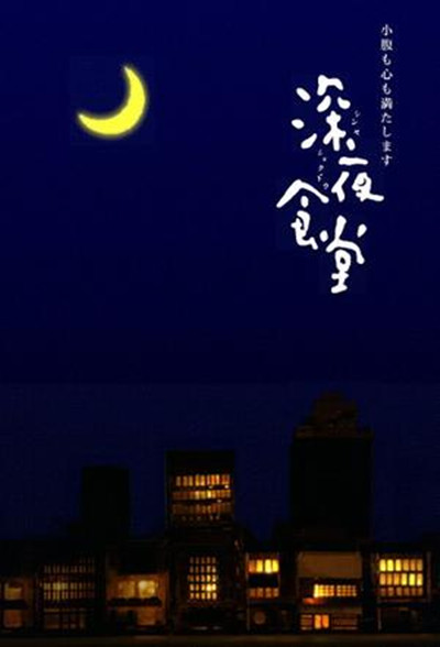 热门电影《时空漫游者》全屏宣传海报，展现未来都市与主角背影